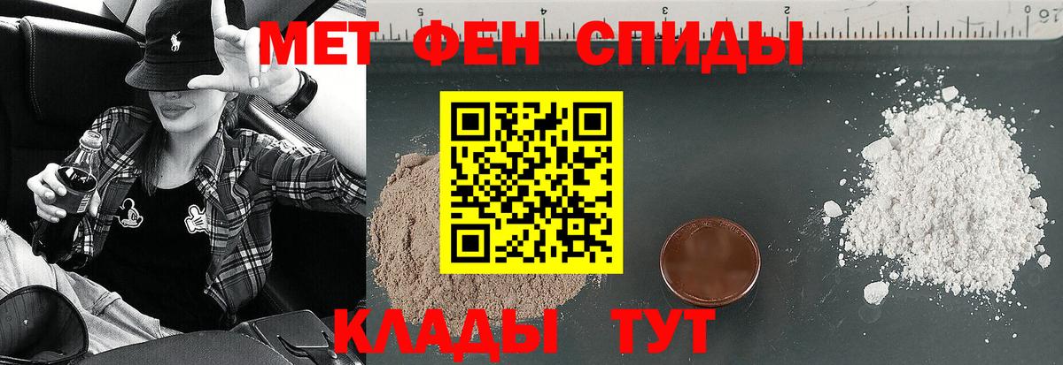 Amphetamine Premium  Амфетамин  Новочеркасск  Вход с VPN 