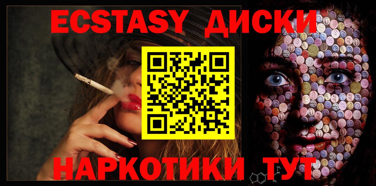 ЭКСТАЗИ Philipp Plein Новочеркасск