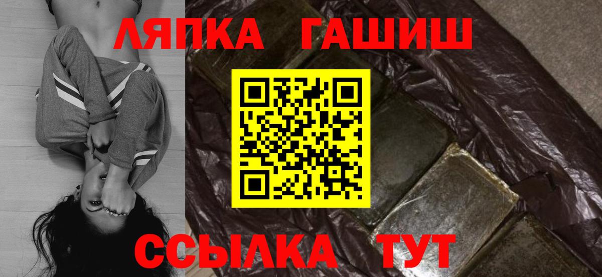 ГАШИШ Изолятор Новочеркасск