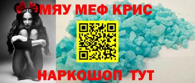 синтетический гашиш Тверь