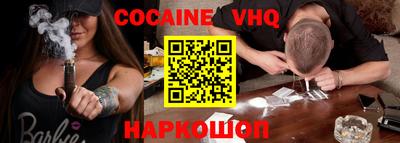 синтетический гашиш Тверь