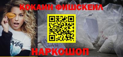 гашишное масло Татарск