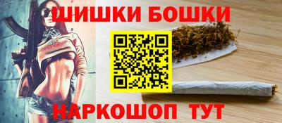 гашишное масло Татарск