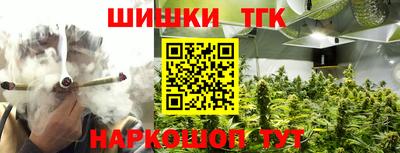 гашишное масло Татарск