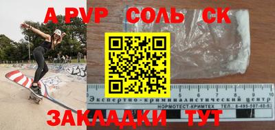 гашишное масло Татарск