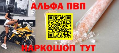 синтетический гашиш Тверь