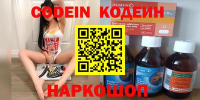 синтетический гашиш Тверь