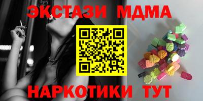 синтетический гашиш Тверь