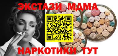 синтетический гашиш Тверь