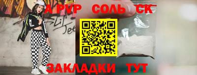 круглые Тара