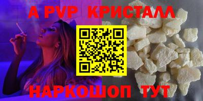 круглые Тара
