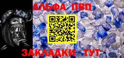 круглые Тара