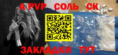 круглые Тара