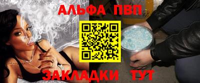 гашишное масло Татарск