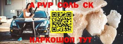 круглые Тара