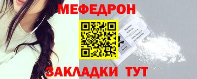 круглые Тара