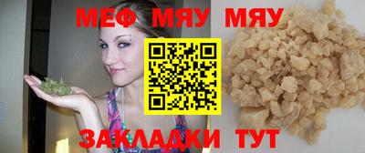гашишное масло Татарск