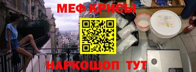 круглые Тара
