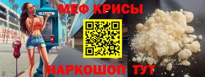 круглые Тара