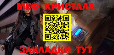 круглые Тара