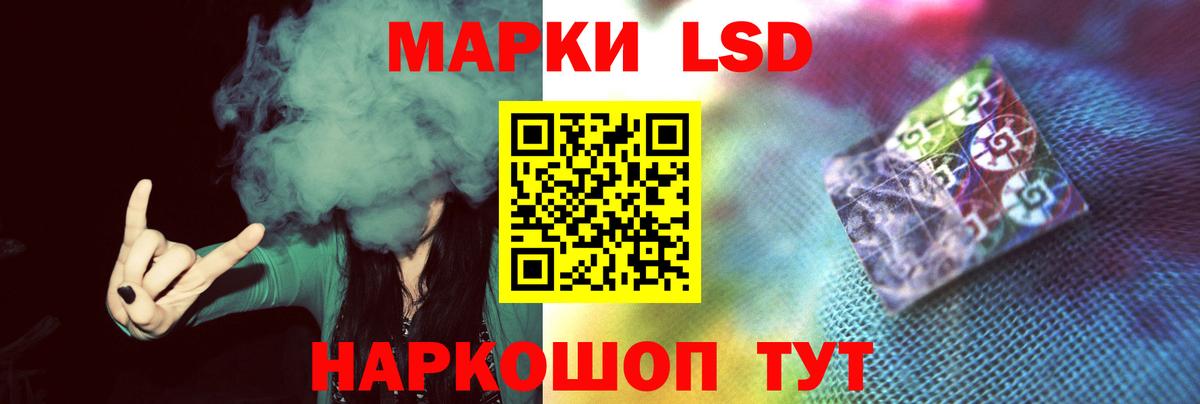 LSD-25 экстази кислота Новочеркасск