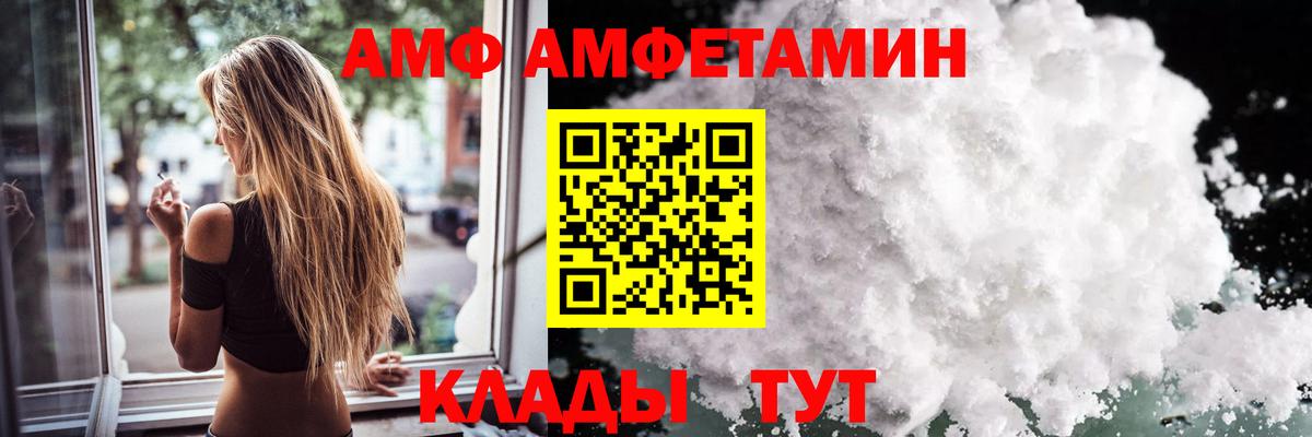 Метамфетамин пудра  Вход с VPN  Метамфетамин пудра  Новочеркасск 
