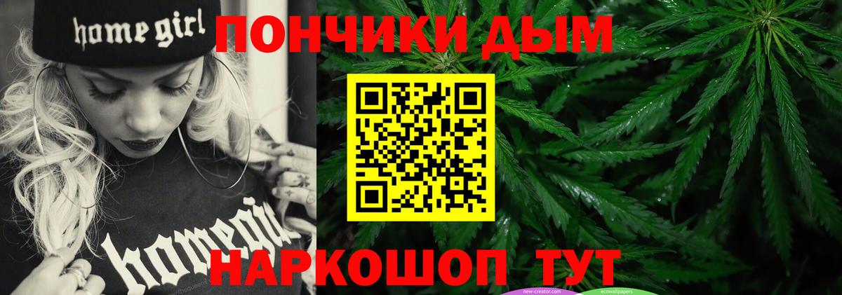 МАРИХУАНА MAZAR  Канабис AK-47  Вход с VPN  Бошки марихуана марихуана  Новочеркасск 