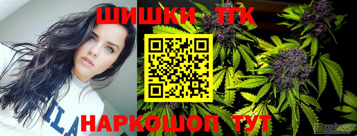 Конопля White Widow Новочеркасск